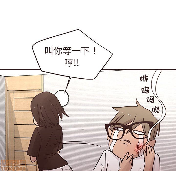 笨蛋哥哥 Stupid Love[h漫]韩漫全集-笨蛋哥哥 Stupid Love-第4話 16-20 无删减无遮挡章节图片 