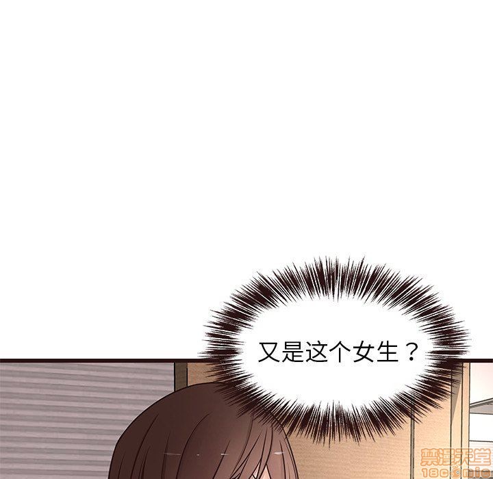 笨蛋哥哥 Stupid Love[h漫]韩漫全集-笨蛋哥哥 Stupid Love-第4話 16-20 无删减无遮挡章节图片 