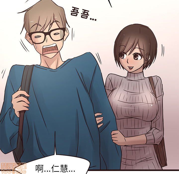 笨蛋哥哥 Stupid Love[h漫]韩漫全集-笨蛋哥哥 Stupid Love-第4話 16-20 无删减无遮挡章节图片 
