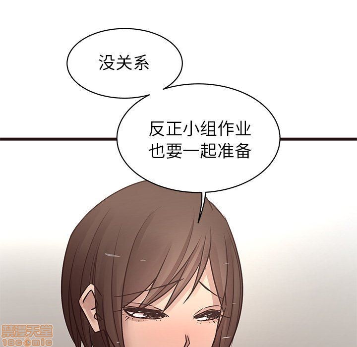 笨蛋哥哥 Stupid Love[h漫]韩漫全集-笨蛋哥哥 Stupid Love-第4話 16-20 无删减无遮挡章节图片 