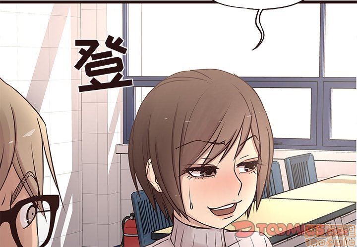 笨蛋哥哥 Stupid Love[h漫]韩漫全集-笨蛋哥哥 Stupid Love-第4話 16-20 无删减无遮挡章节图片 