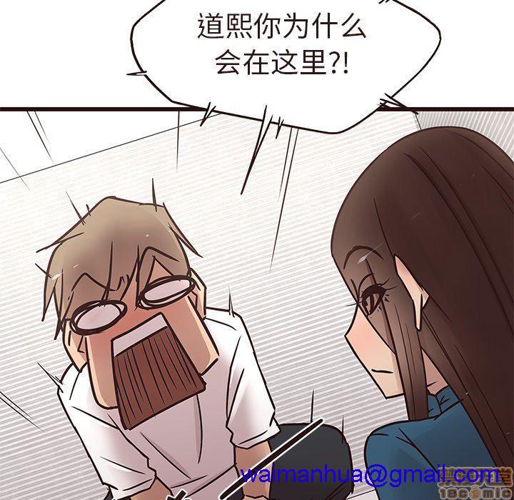 笨蛋哥哥 Stupid Love[h漫]韩漫全集-笨蛋哥哥 Stupid Love-第4話 16-20 无删减无遮挡章节图片 