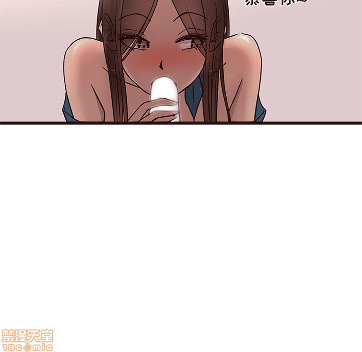笨蛋哥哥 Stupid Love[h漫]韩漫全集-笨蛋哥哥 Stupid Love-第4話 16-20 无删减无遮挡章节图片 
