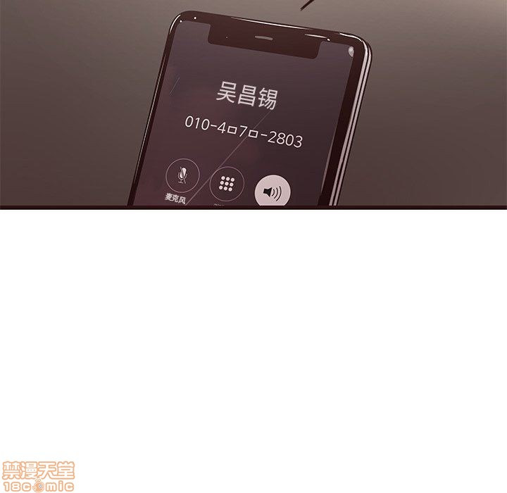 笨蛋哥哥 Stupid Love[h漫]韩漫全集-笨蛋哥哥 Stupid Love-第4話 16-20 无删减无遮挡章节图片 