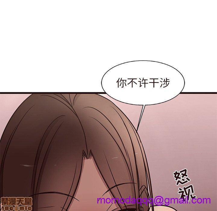 笨蛋哥哥 Stupid Love[h漫]韩漫全集-笨蛋哥哥 Stupid Love-第4話 16-20 无删减无遮挡章节图片 