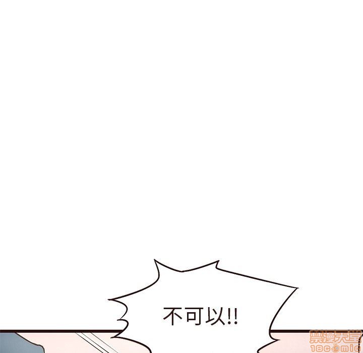 笨蛋哥哥 Stupid Love[h漫]韩漫全集-笨蛋哥哥 Stupid Love-第4話 16-20 无删减无遮挡章节图片 