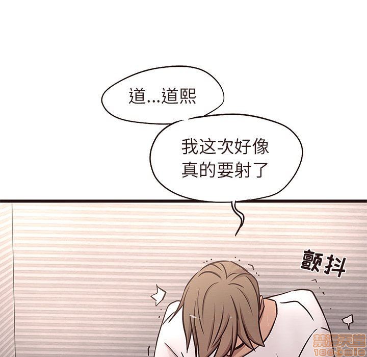 笨蛋哥哥 Stupid Love[h漫]韩漫全集-笨蛋哥哥 Stupid Love-第4話 16-20 无删减无遮挡章节图片 