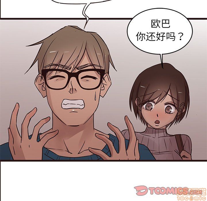 笨蛋哥哥 Stupid Love[h漫]韩漫全集-笨蛋哥哥 Stupid Love-第4話 16-20 无删减无遮挡章节图片 