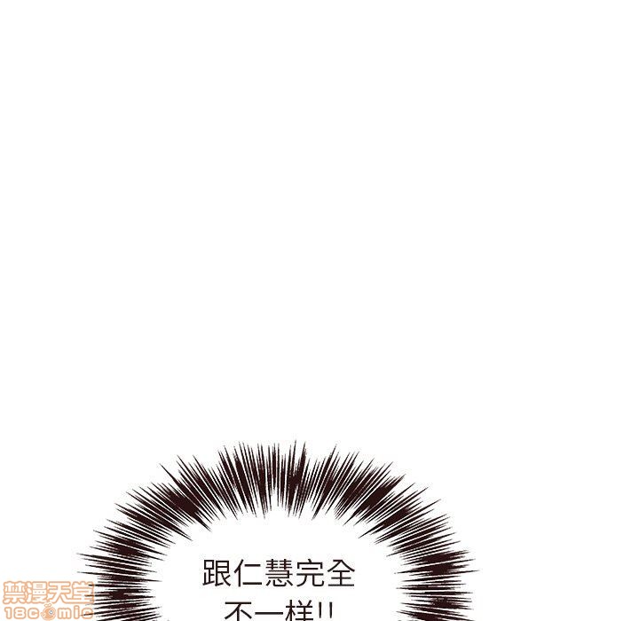 笨蛋哥哥 Stupid Love[h漫]韩漫全集-笨蛋哥哥 Stupid Love-第4話 16-20 无删减无遮挡章节图片 