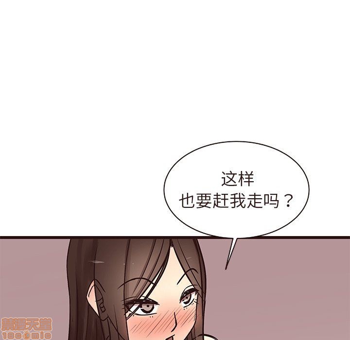 笨蛋哥哥 Stupid Love[h漫]韩漫全集-笨蛋哥哥 Stupid Love-第4話 16-20 无删减无遮挡章节图片 