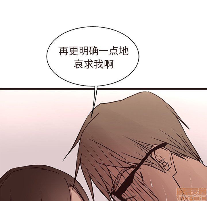 笨蛋哥哥 Stupid Love[h漫]韩漫全集-笨蛋哥哥 Stupid Love-第4話 16-20 无删减无遮挡章节图片 