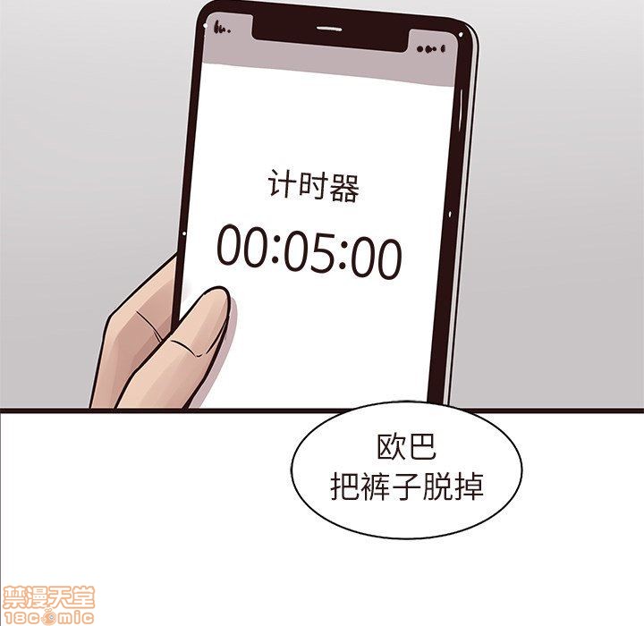 笨蛋哥哥 Stupid Love[h漫]韩漫全集-笨蛋哥哥 Stupid Love-第4話 16-20 无删减无遮挡章节图片 