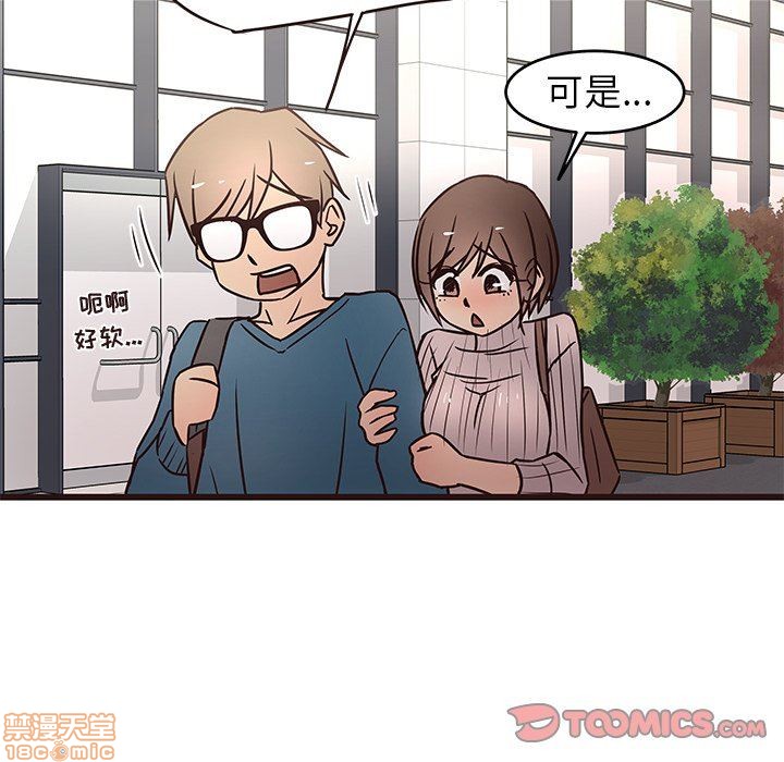 笨蛋哥哥 Stupid Love[h漫]韩漫全集-笨蛋哥哥 Stupid Love-第4話 16-20 无删减无遮挡章节图片 
