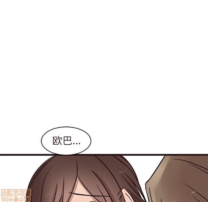 笨蛋哥哥 Stupid Love[h漫]韩漫全集-笨蛋哥哥 Stupid Love-第4話 16-20 无删减无遮挡章节图片 