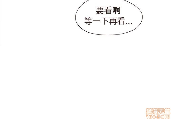 笨蛋哥哥 Stupid Love[h漫]韩漫全集-笨蛋哥哥 Stupid Love-第4話 16-20 无删减无遮挡章节图片 