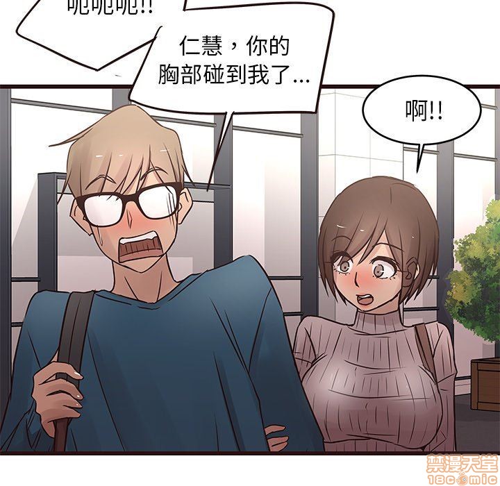 笨蛋哥哥 Stupid Love[h漫]韩漫全集-笨蛋哥哥 Stupid Love-第4話 16-20 无删减无遮挡章节图片 