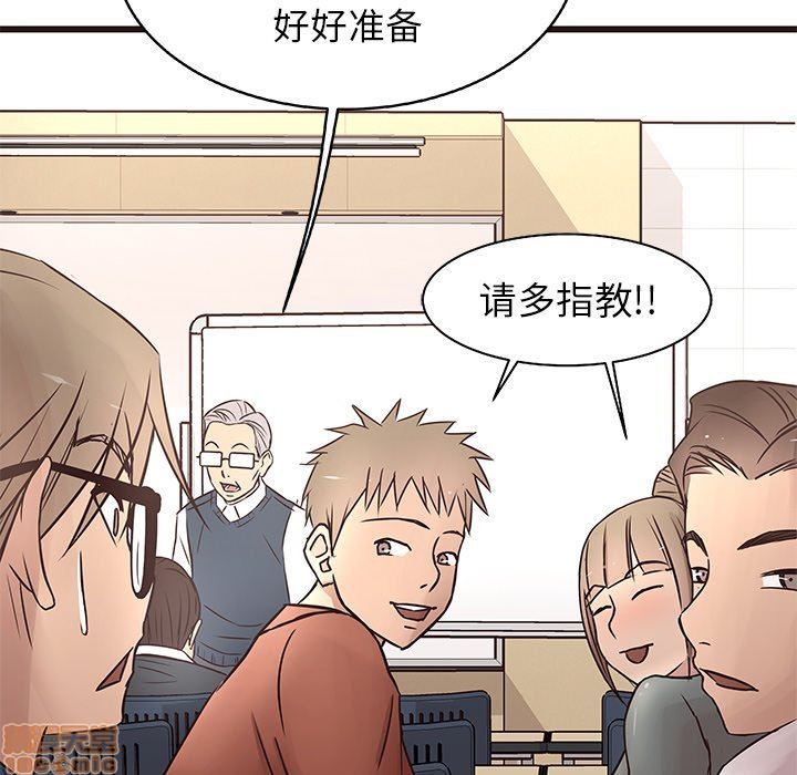笨蛋哥哥 Stupid Love[h漫]韩漫全集-笨蛋哥哥 Stupid Love-第4話 16-20 无删减无遮挡章节图片 