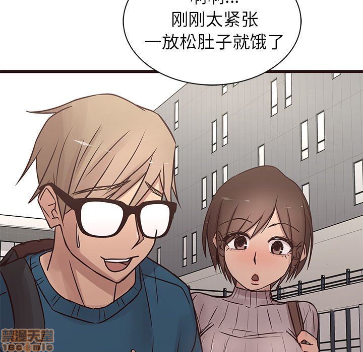 笨蛋哥哥 Stupid Love[h漫]韩漫全集-笨蛋哥哥 Stupid Love-第4話 16-20 无删减无遮挡章节图片 