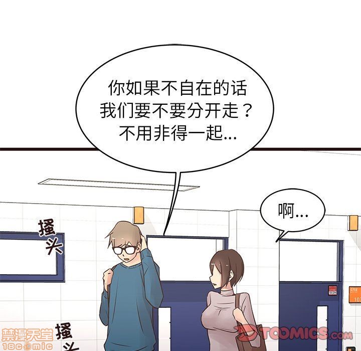 笨蛋哥哥 Stupid Love[h漫]韩漫全集-笨蛋哥哥 Stupid Love-第4話 16-20 无删减无遮挡章节图片 