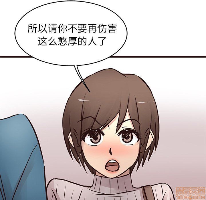 笨蛋哥哥 Stupid Love[h漫]韩漫全集-笨蛋哥哥 Stupid Love-第4話 16-20 无删减无遮挡章节图片 