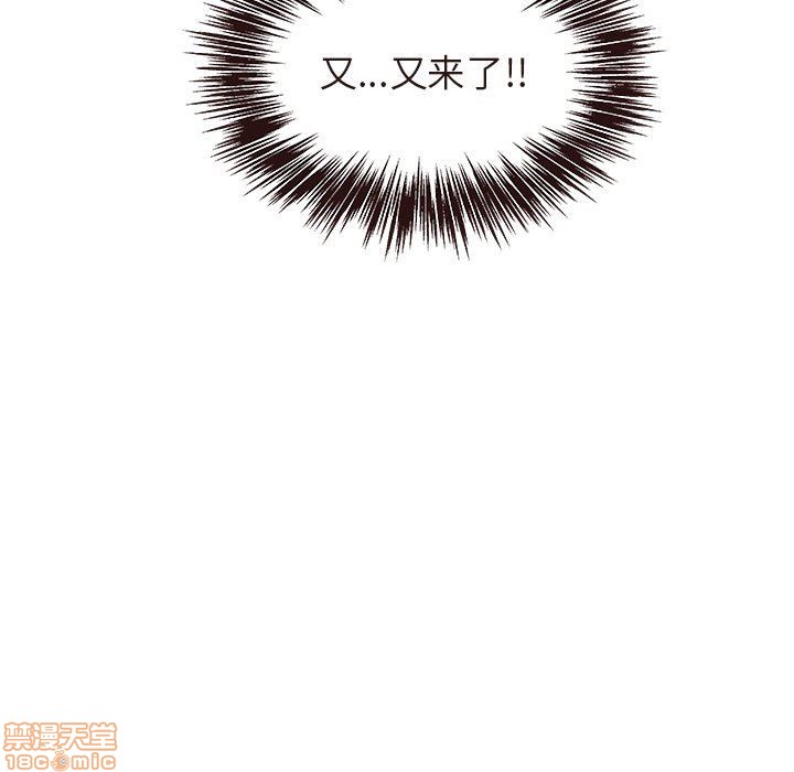 笨蛋哥哥 Stupid Love[h漫]韩漫全集-笨蛋哥哥 Stupid Love-第4話 16-20 无删减无遮挡章节图片 