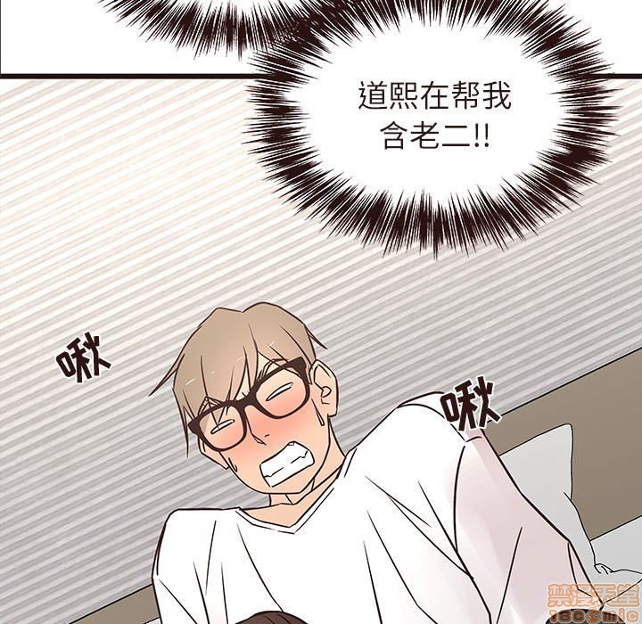 笨蛋哥哥 Stupid Love[h漫]韩漫全集-笨蛋哥哥 Stupid Love-第4話 16-20 无删减无遮挡章节图片 