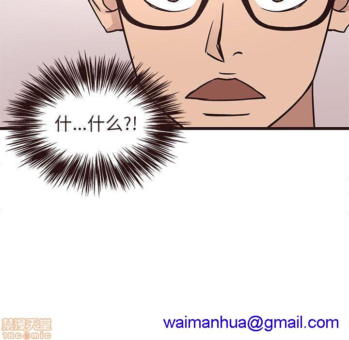 笨蛋哥哥 Stupid Love[h漫]韩漫全集-笨蛋哥哥 Stupid Love-第4話 16-20 无删减无遮挡章节图片 