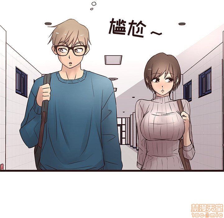 笨蛋哥哥 Stupid Love[h漫]韩漫全集-笨蛋哥哥 Stupid Love-第4話 16-20 无删减无遮挡章节图片 