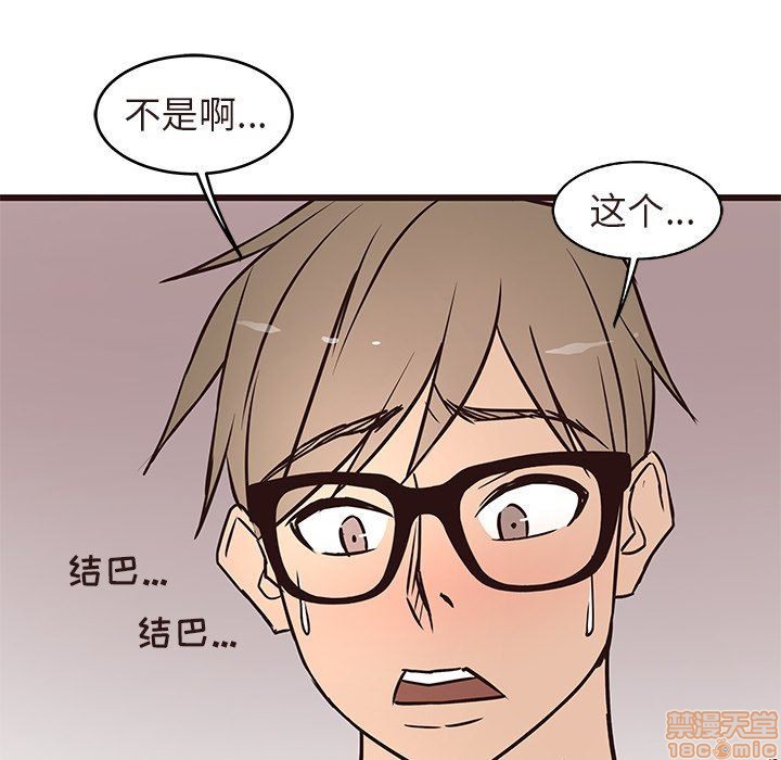 笨蛋哥哥 Stupid Love[h漫]韩漫全集-笨蛋哥哥 Stupid Love-第4話 16-20 无删减无遮挡章节图片 