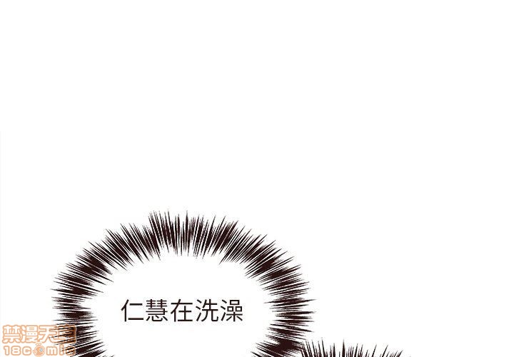笨蛋哥哥 Stupid Love[h漫]韩漫全集-笨蛋哥哥 Stupid Love-第4話 16-20 无删减无遮挡章节图片 
