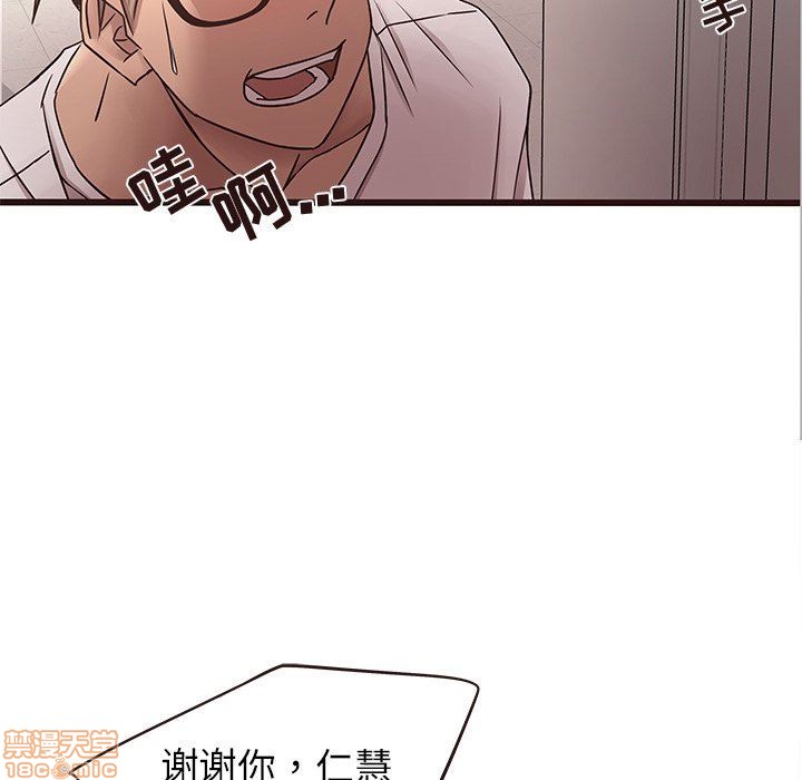 笨蛋哥哥 Stupid Love[h漫]韩漫全集-笨蛋哥哥 Stupid Love-第4話 16-20 无删减无遮挡章节图片 