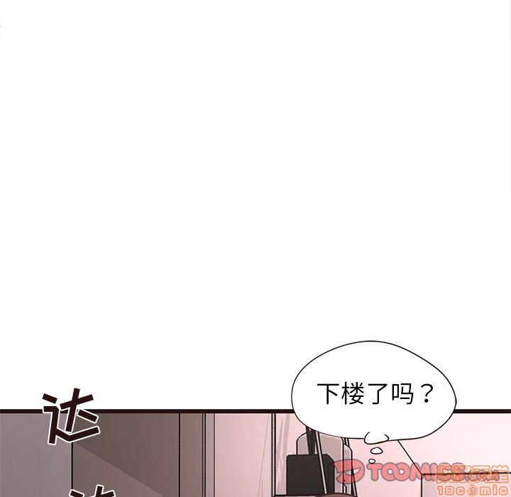 笨蛋哥哥 Stupid Love[h漫]韩漫全集-笨蛋哥哥 Stupid Love-第4話 16-20 无删减无遮挡章节图片 