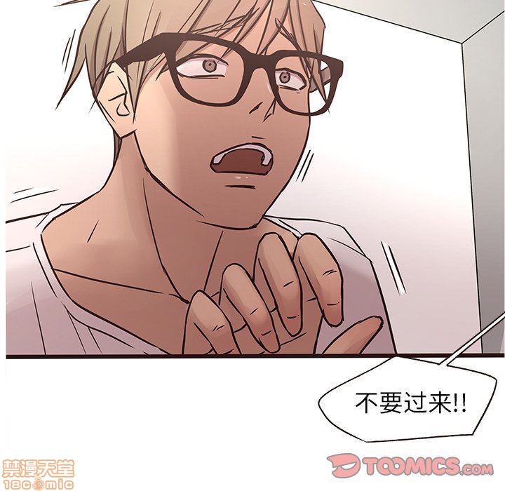 笨蛋哥哥 Stupid Love[h漫]韩漫全集-笨蛋哥哥 Stupid Love-第4話 16-20 无删减无遮挡章节图片 
