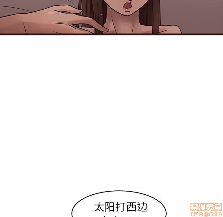 笨蛋哥哥 Stupid Love[h漫]韩漫全集-笨蛋哥哥 Stupid Love-第4話 16-20 无删减无遮挡章节图片 