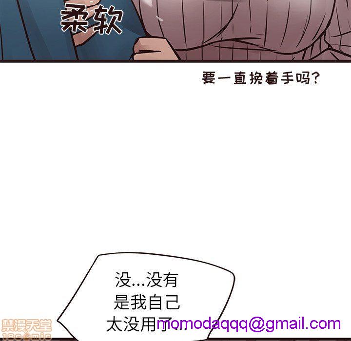 笨蛋哥哥 Stupid Love[h漫]韩漫全集-笨蛋哥哥 Stupid Love-第4話 16-20 无删减无遮挡章节图片 