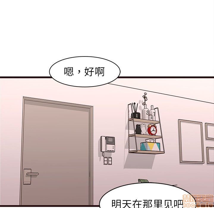 笨蛋哥哥 Stupid Love[h漫]韩漫全集-笨蛋哥哥 Stupid Love-第4話 16-20 无删减无遮挡章节图片 