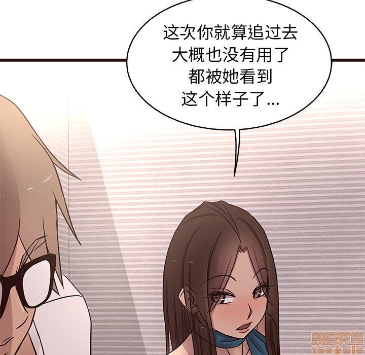 笨蛋哥哥 Stupid Love[h漫]韩漫全集-笨蛋哥哥 Stupid Love-第4話 16-20 无删减无遮挡章节图片 
