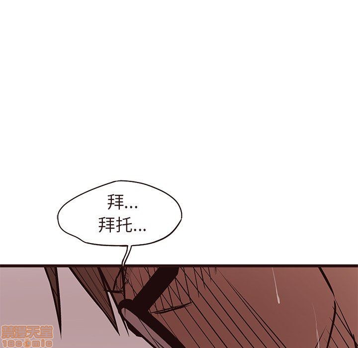 笨蛋哥哥 Stupid Love[h漫]韩漫全集-笨蛋哥哥 Stupid Love-第4話 16-20 无删减无遮挡章节图片 