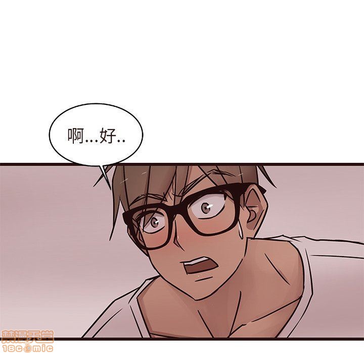 笨蛋哥哥 Stupid Love[h漫]韩漫全集-笨蛋哥哥 Stupid Love-第4話 16-20 无删减无遮挡章节图片 