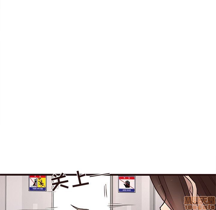 笨蛋哥哥 Stupid Love[h漫]韩漫全集-笨蛋哥哥 Stupid Love-第4話 16-20 无删减无遮挡章节图片 