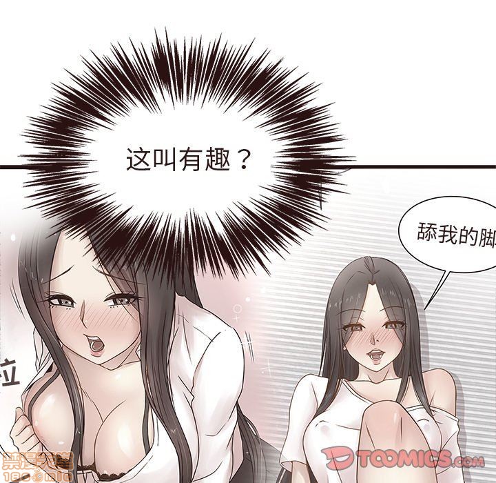 笨蛋哥哥 Stupid Love[h漫]韩漫全集-笨蛋哥哥 Stupid Love-第4話 16-20 无删减无遮挡章节图片 