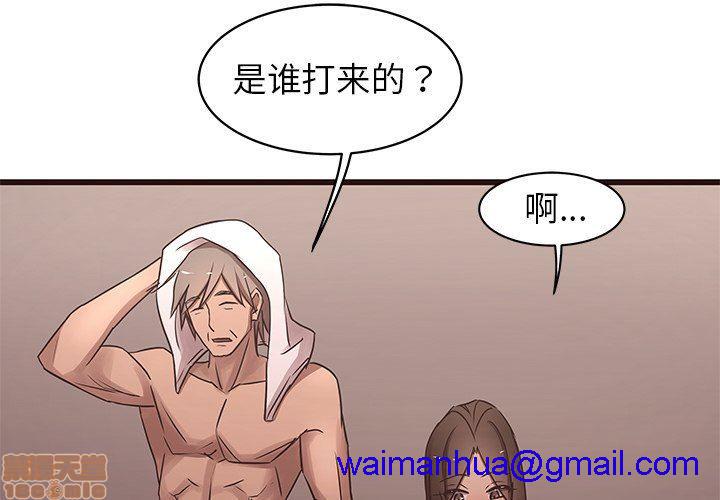 笨蛋哥哥 Stupid Love[h漫]韩漫全集-笨蛋哥哥 Stupid Love-第4話 16-20 无删减无遮挡章节图片 