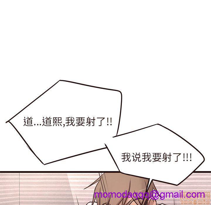 笨蛋哥哥 Stupid Love[h漫]韩漫全集-笨蛋哥哥 Stupid Love-第4話 16-20 无删减无遮挡章节图片 
