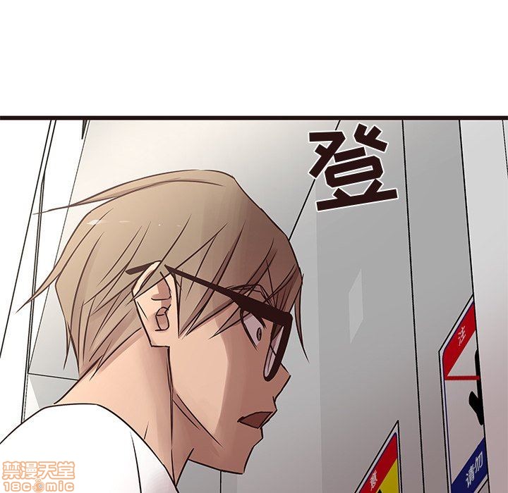 笨蛋哥哥 Stupid Love[h漫]韩漫全集-笨蛋哥哥 Stupid Love-第4話 16-20 无删减无遮挡章节图片 