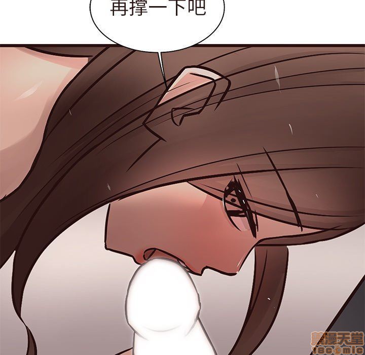 笨蛋哥哥 Stupid Love[h漫]韩漫全集-笨蛋哥哥 Stupid Love-第4話 16-20 无删减无遮挡章节图片 