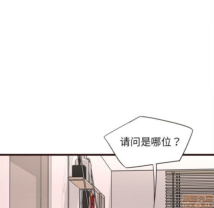 笨蛋哥哥 Stupid Love[h漫]韩漫全集-笨蛋哥哥 Stupid Love-第4話 16-20 无删减无遮挡章节图片 