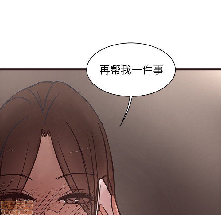 笨蛋哥哥 Stupid Love[h漫]韩漫全集-笨蛋哥哥 Stupid Love-第4話 16-20 无删减无遮挡章节图片 