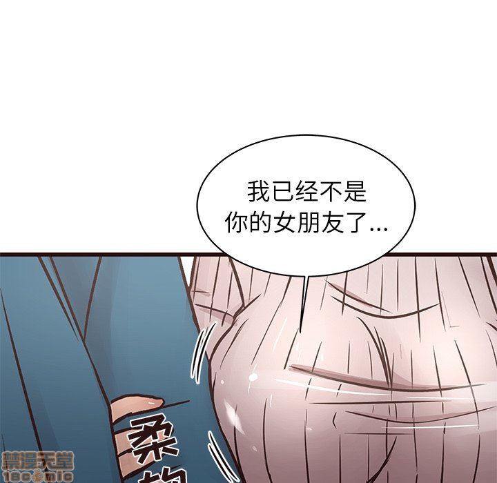 笨蛋哥哥 Stupid Love[h漫]韩漫全集-笨蛋哥哥 Stupid Love-第4話 16-20 无删减无遮挡章节图片 