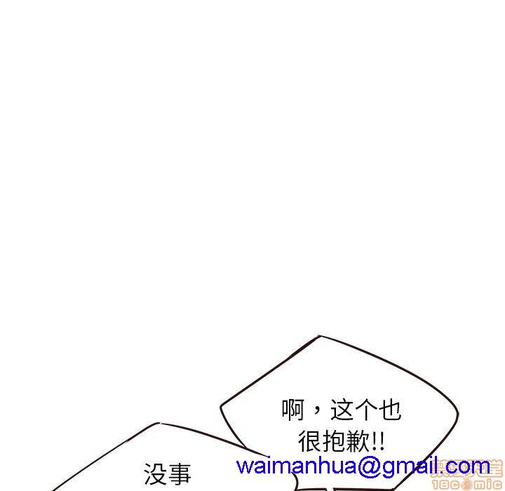笨蛋哥哥 Stupid Love[h漫]韩漫全集-笨蛋哥哥 Stupid Love-第4話 16-20 无删减无遮挡章节图片 