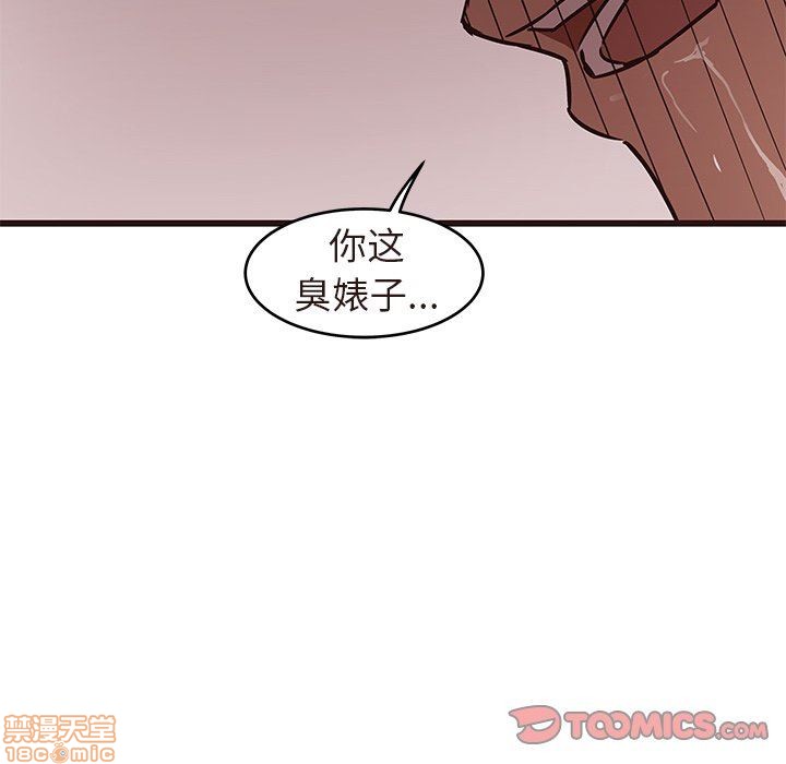 笨蛋哥哥 Stupid Love[h漫]韩漫全集-笨蛋哥哥 Stupid Love-第4話 16-20 无删减无遮挡章节图片 